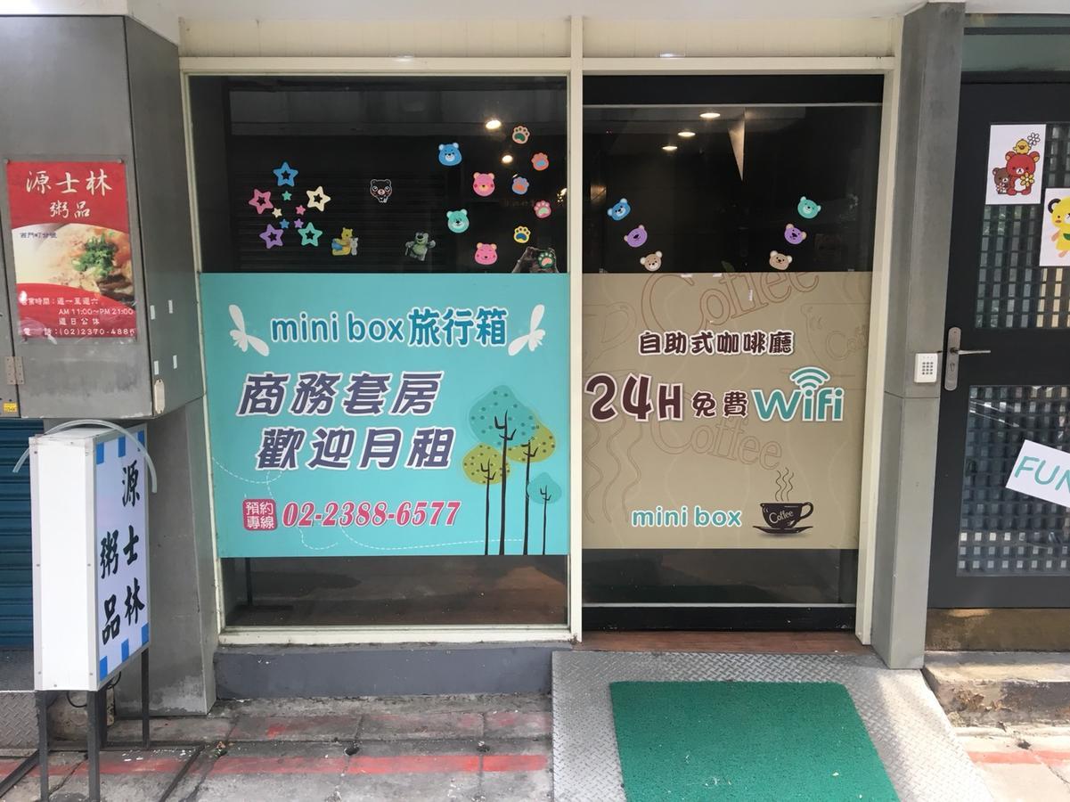 Mini Box Hotel Taipei Exterior photo